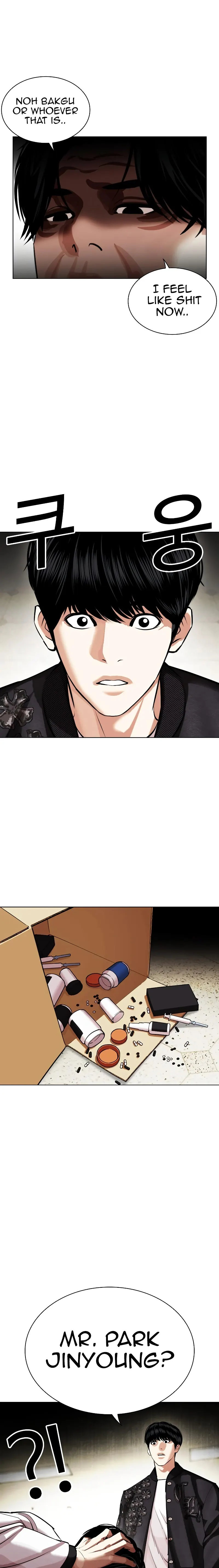 Page 5 of Chapter 446