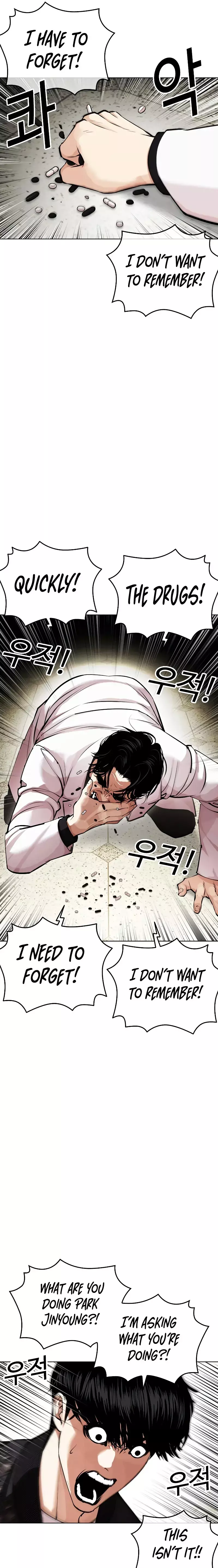 Page 7 of Chapter 446