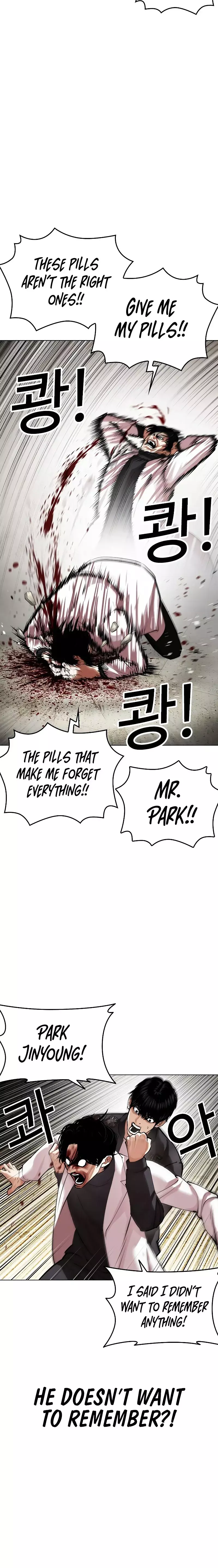 Page 8 of Chapter 446