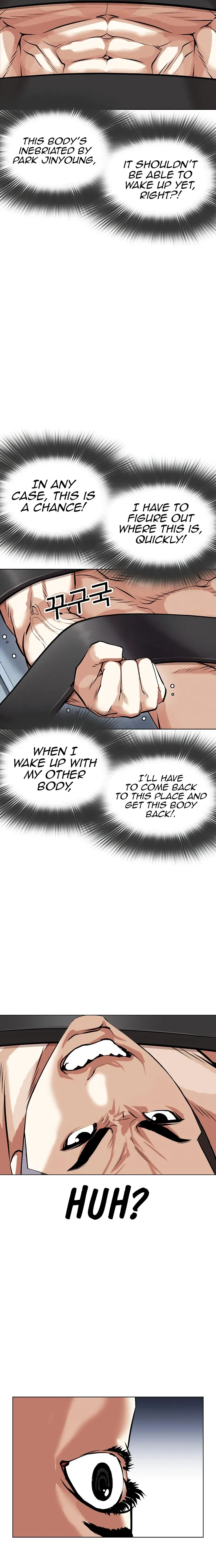 Page 16 of Chapter 446