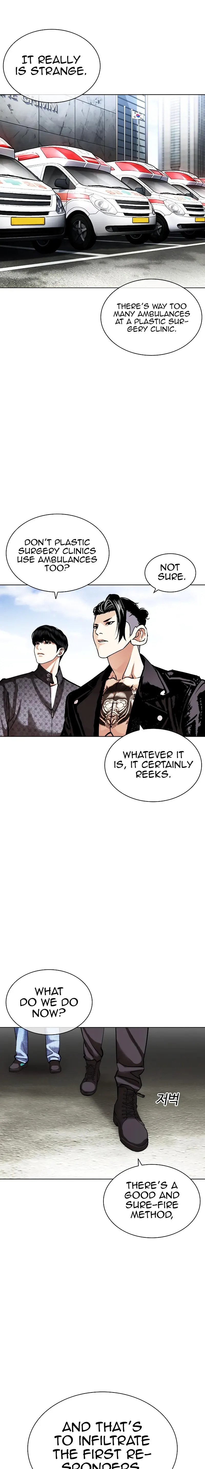 Page 23 of Chapter 446