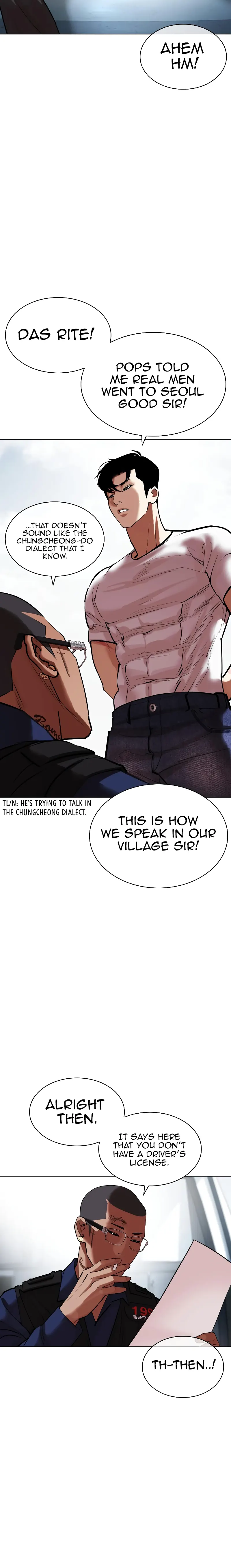 Page 30 of Chapter 446