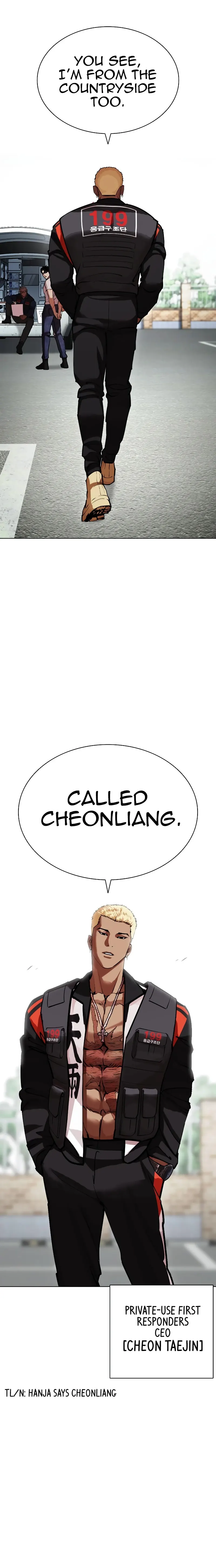 Page 33 of Chapter 446