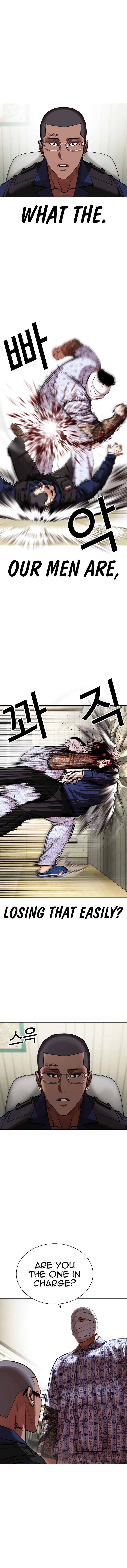 Page 13 of Chapter 447