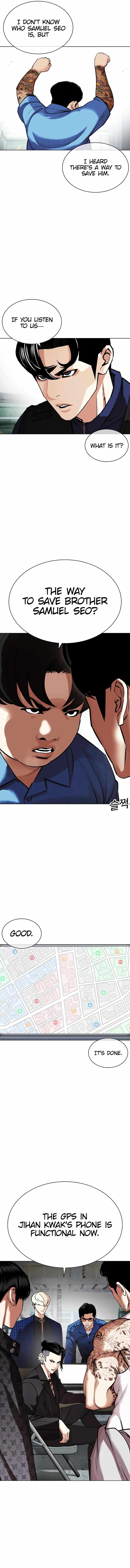 Page 17 of Chapter 448