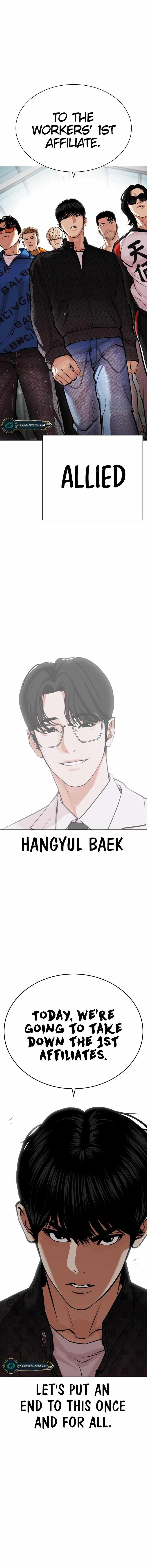 Page 2 of Chapter 449