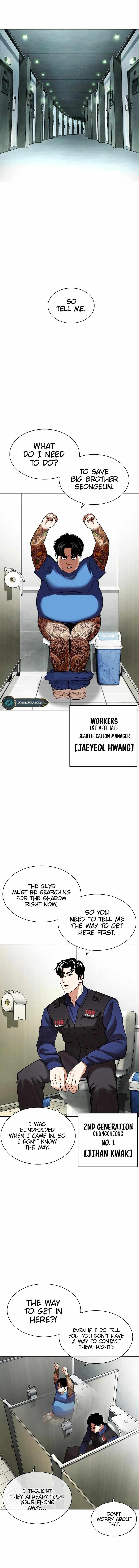 Page 8 of Chapter 449