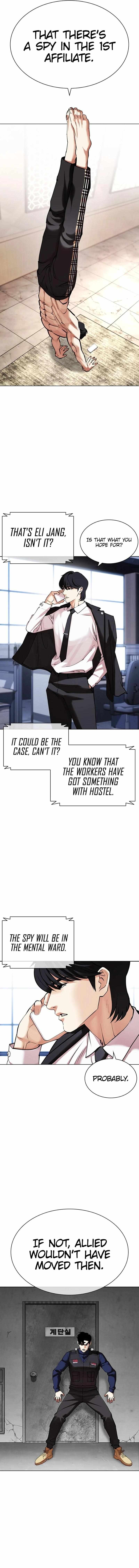 Page 16 of Chapter 449