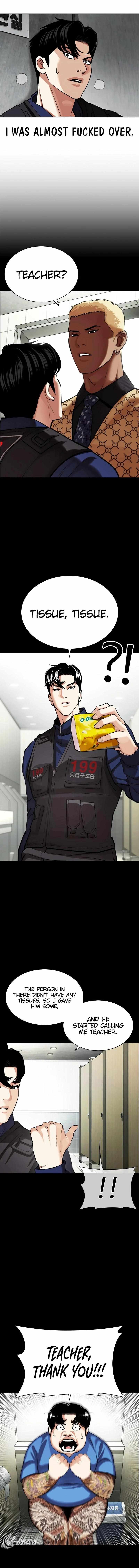 Page 17 of Chapter 449