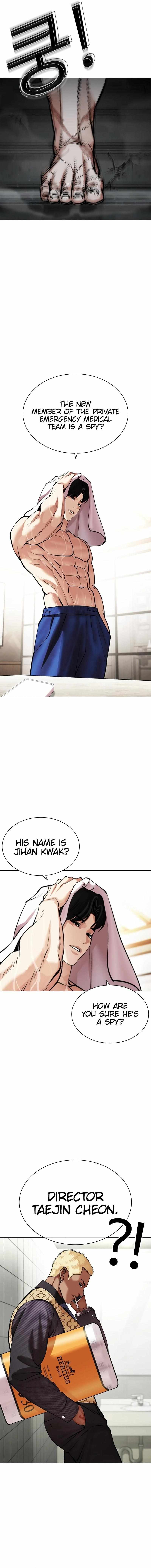 Page 20 of Chapter 449