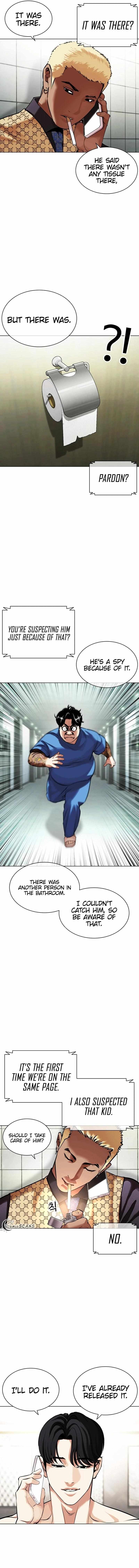 Page 21 of Chapter 449