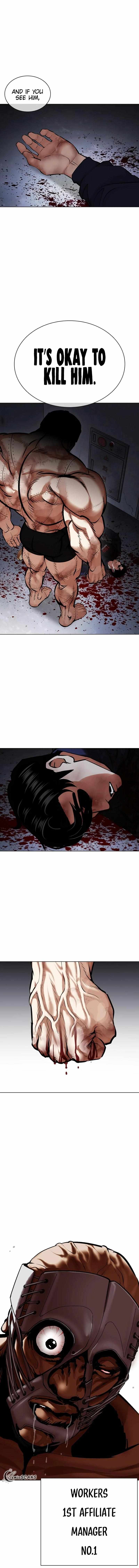 Page 23 of Chapter 449