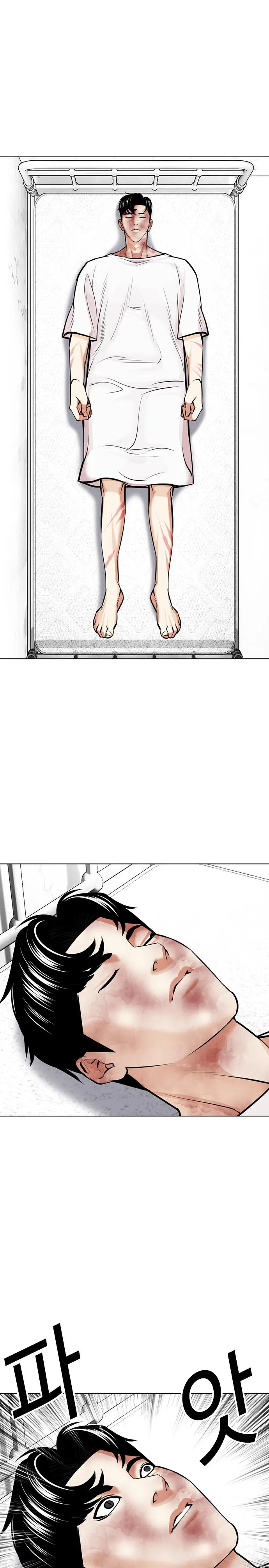 Page 1 of Chapter 450
