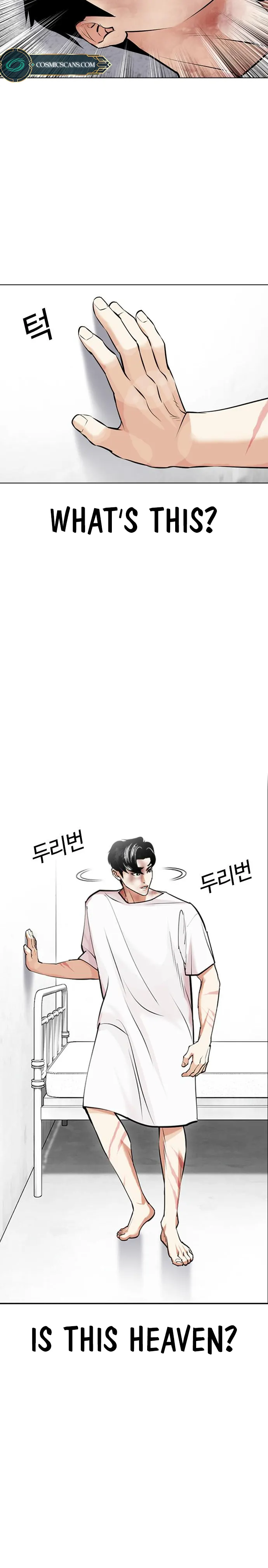 Page 2 of Chapter 450