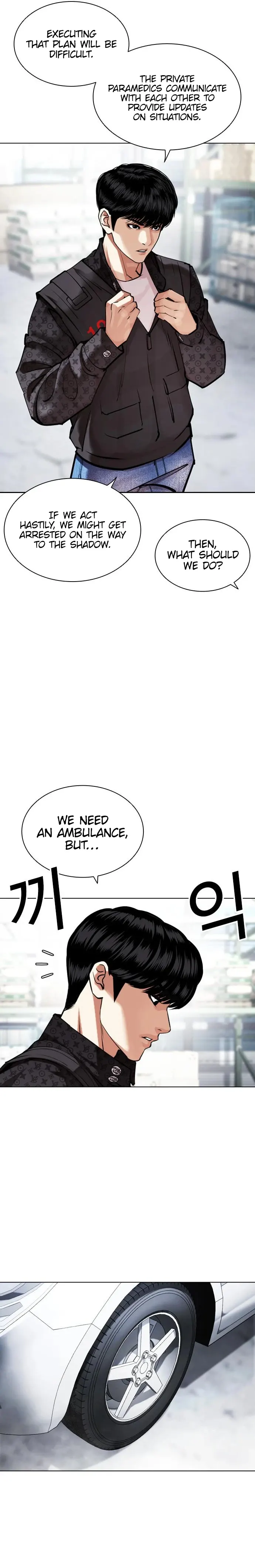 Page 19 of Chapter 450