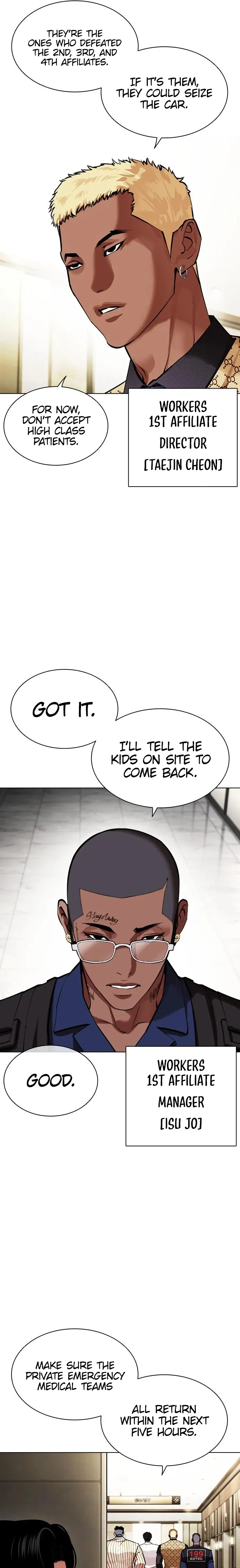 Page 25 of Chapter 450