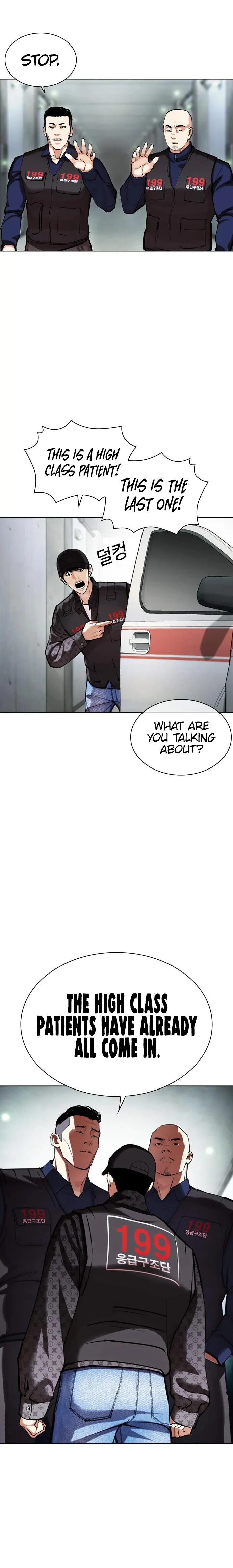 Page 42 of Chapter 450