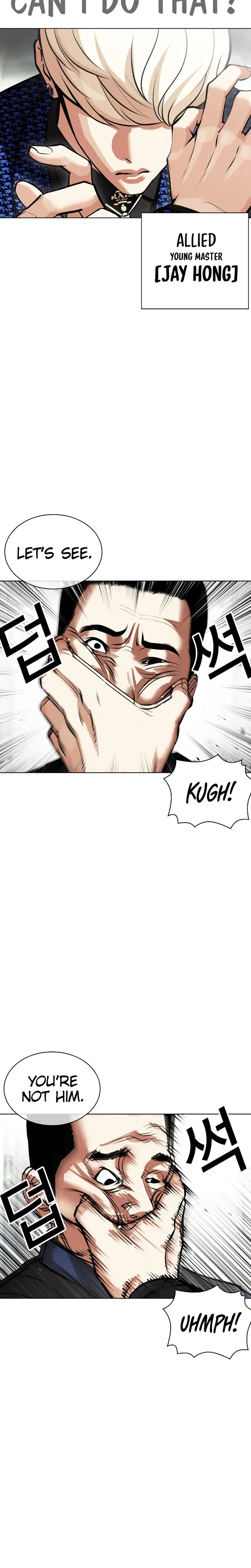 Page 16 of Chapter 451