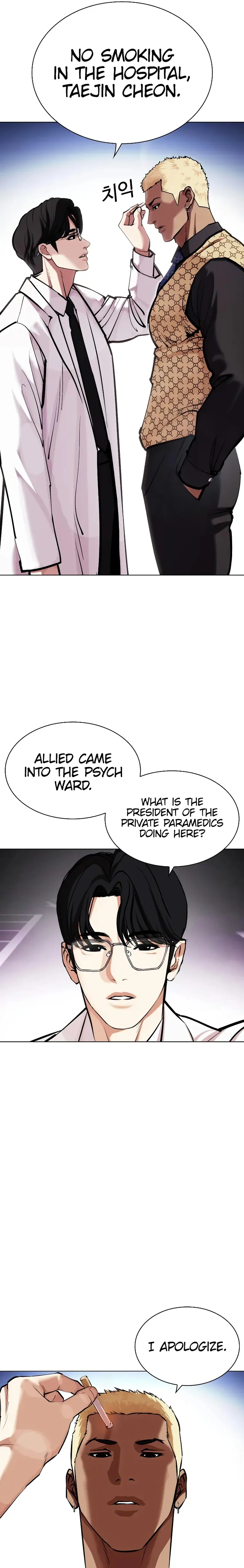 Page 37 of Chapter 451