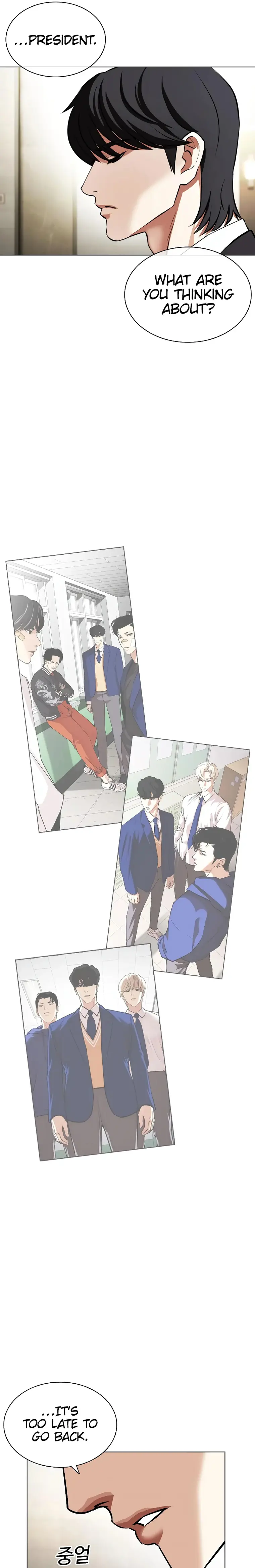 Page 43 of Chapter 451