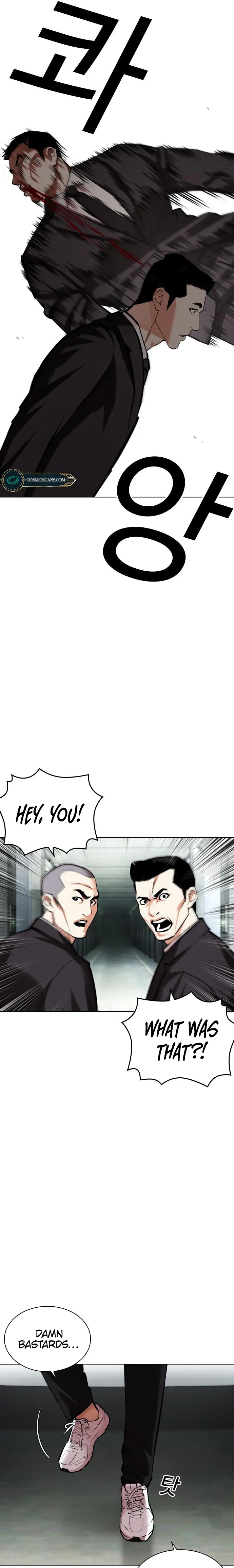 Page 15 of Chapter 452
