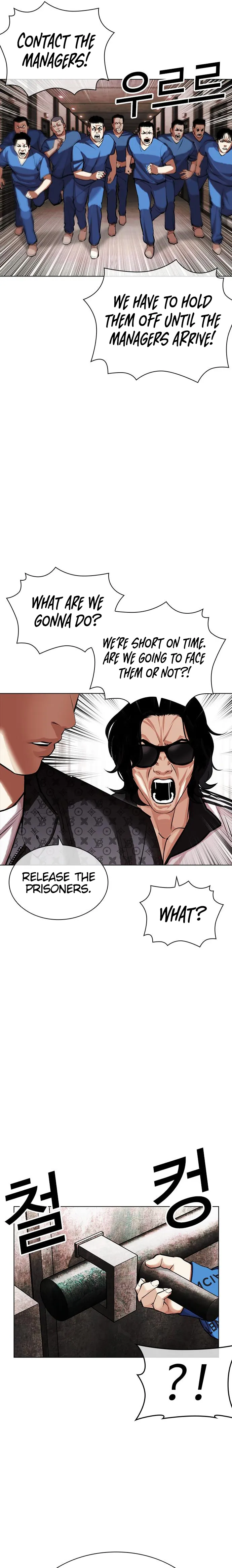 Page 21 of Chapter 452