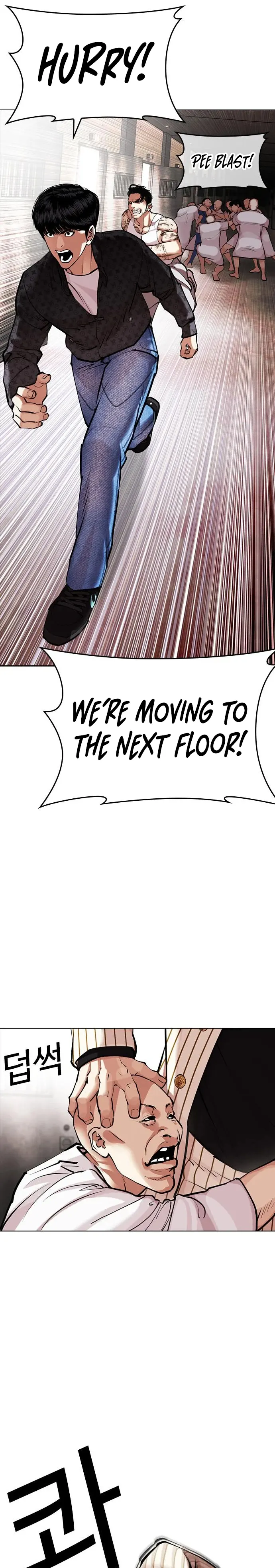 Page 23 of Chapter 452