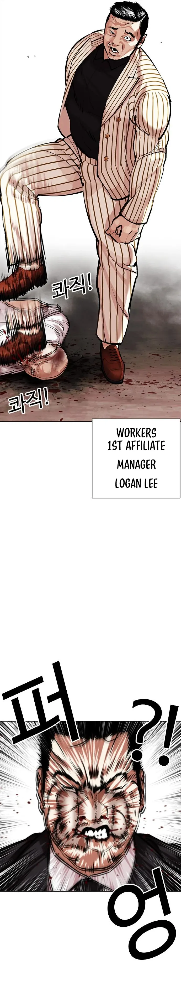 Page 25 of Chapter 452