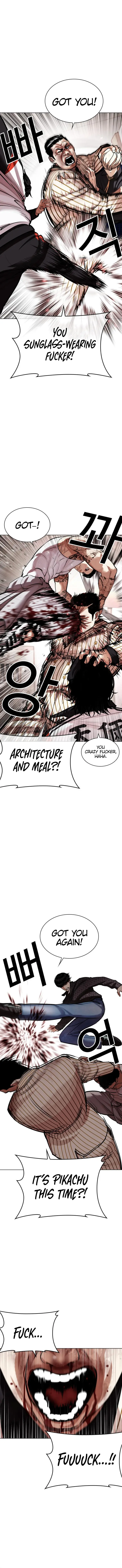 Page 6 of Chapter 453