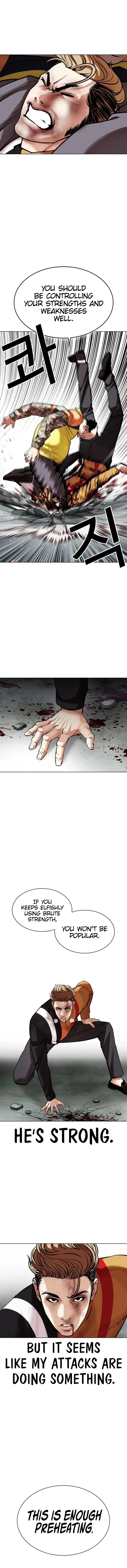 Page 16 of Chapter 453