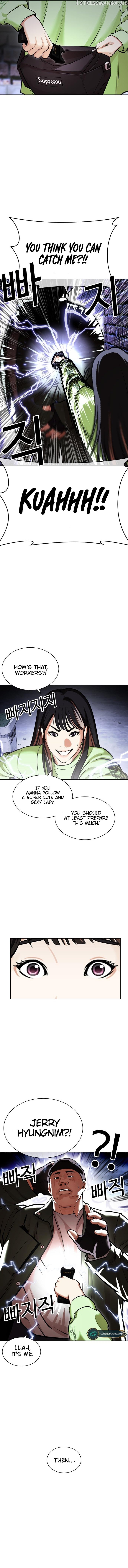 Page 4 of Chapter 454