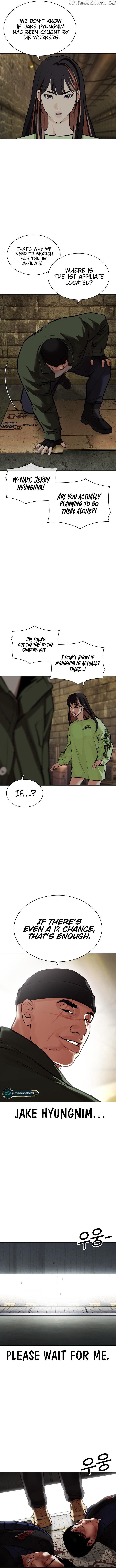 Page 6 of Chapter 454