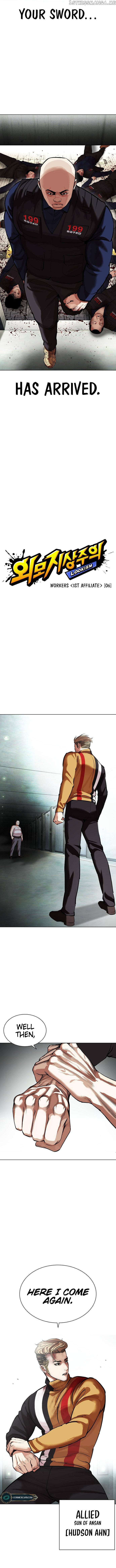 Page 7 of Chapter 454