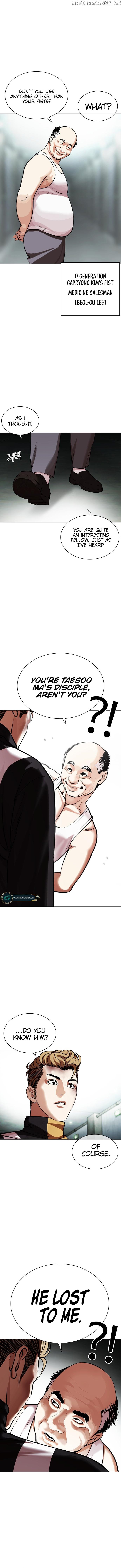 Page 8 of Chapter 454