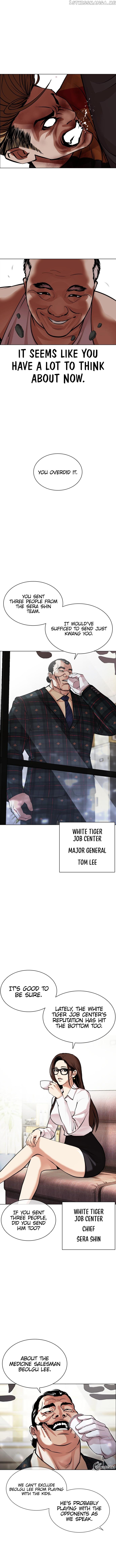 Page 13 of Chapter 454