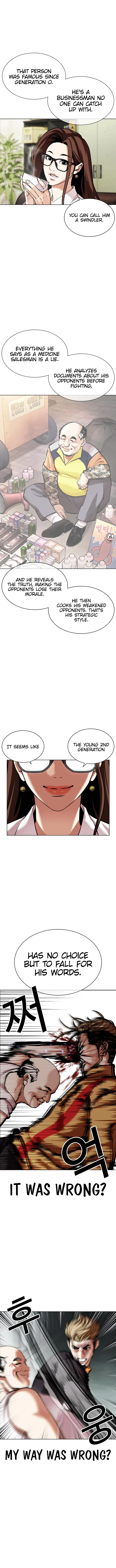 Page 14 of Chapter 454