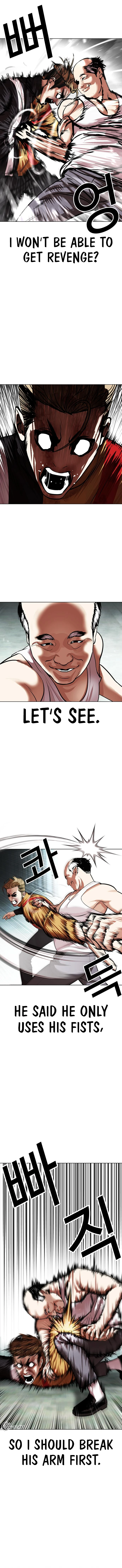 Page 15 of Chapter 454