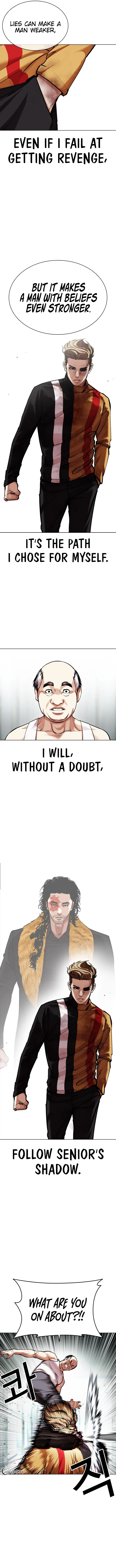 Page 19 of Chapter 454