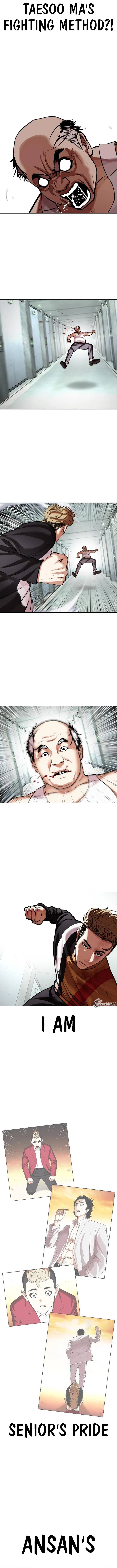 Page 21 of Chapter 454