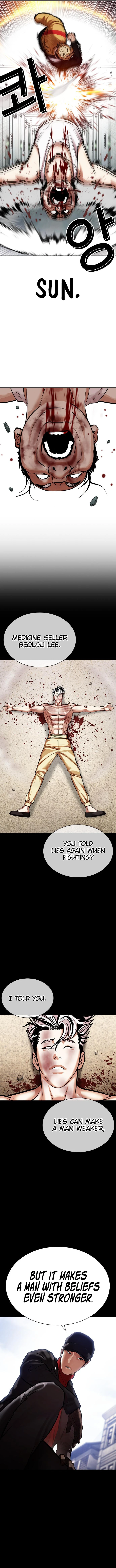 Page 22 of Chapter 454