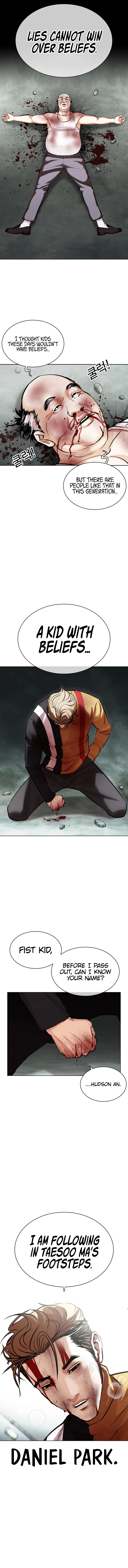 Page 23 of Chapter 454