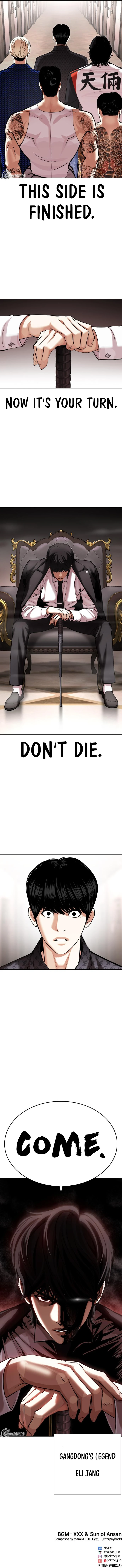 Page 24 of Chapter 454