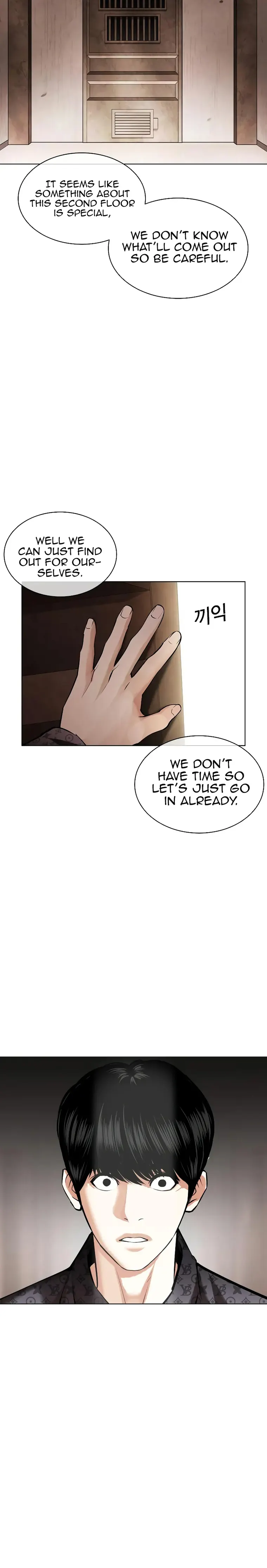 Page 3 of Chapter 455