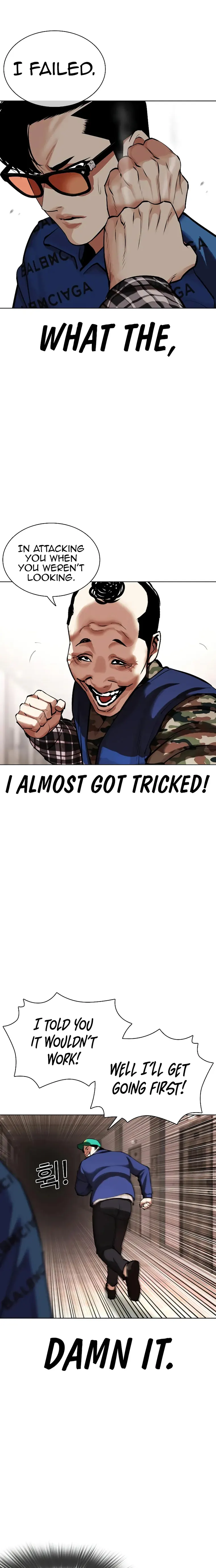 Page 12 of Chapter 455