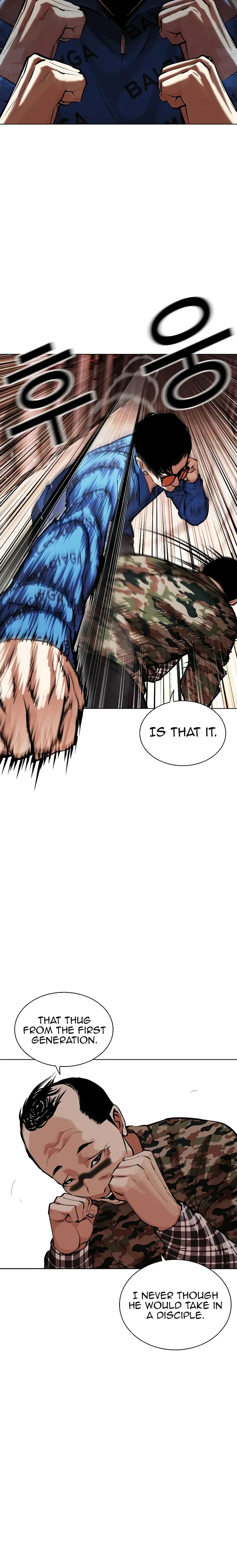 Page 21 of Chapter 455