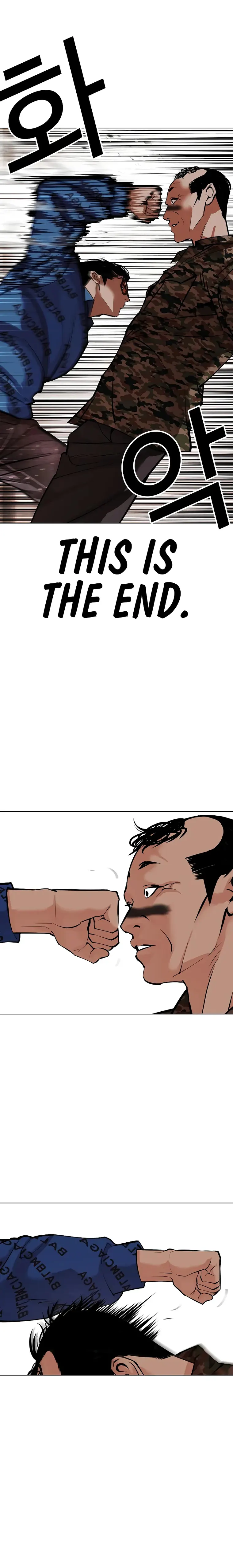 Page 25 of Chapter 455