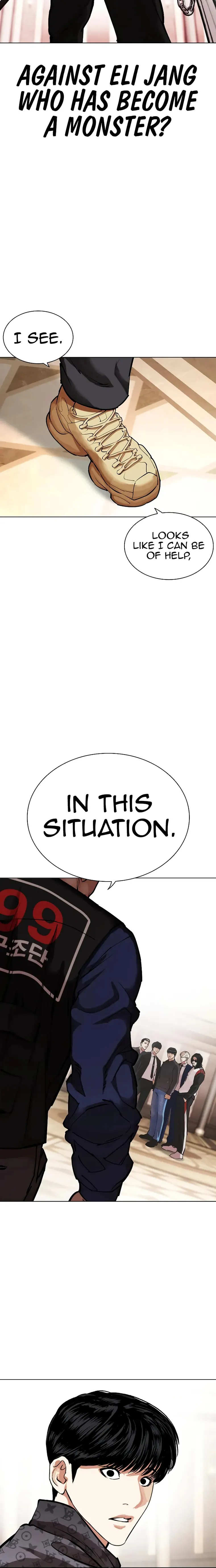 Page 33 of Chapter 455