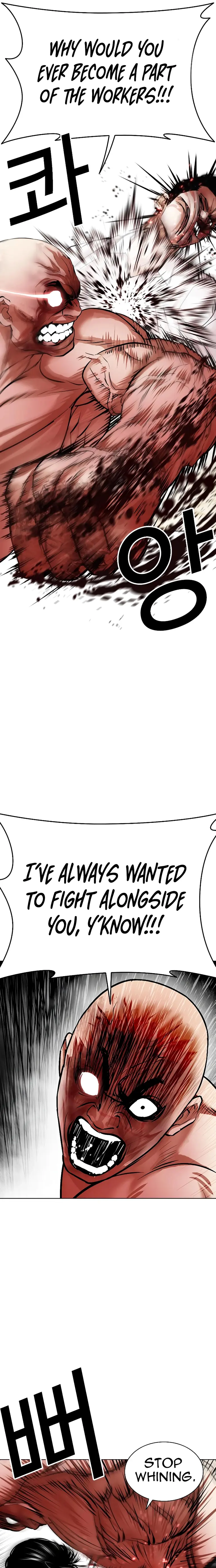 Page 7 of Chapter 457