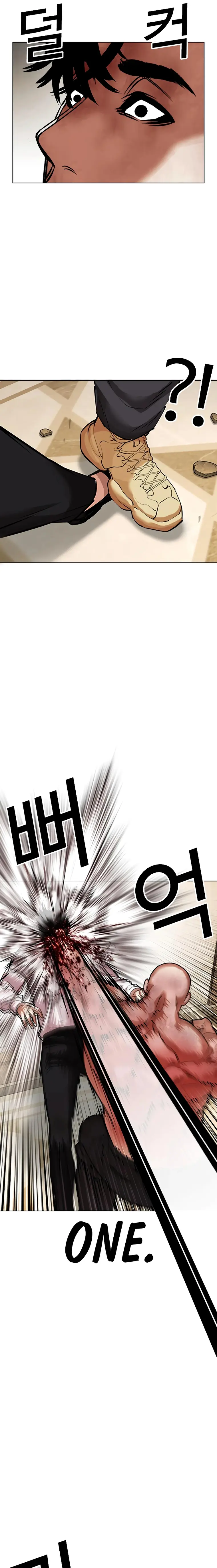 Page 21 of Chapter 457