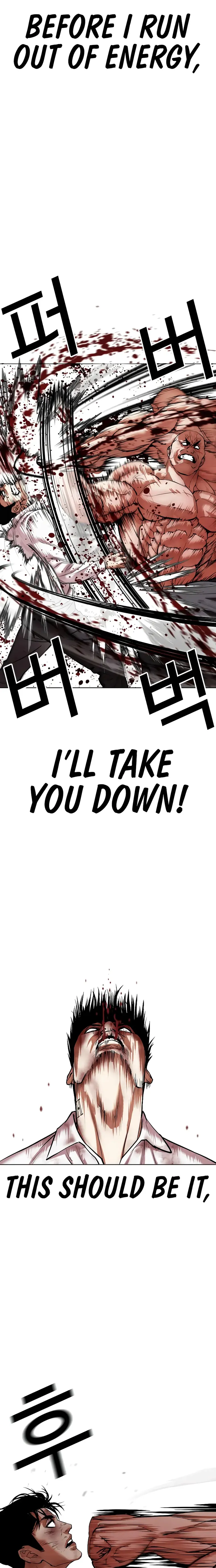 Page 5 of Chapter 458